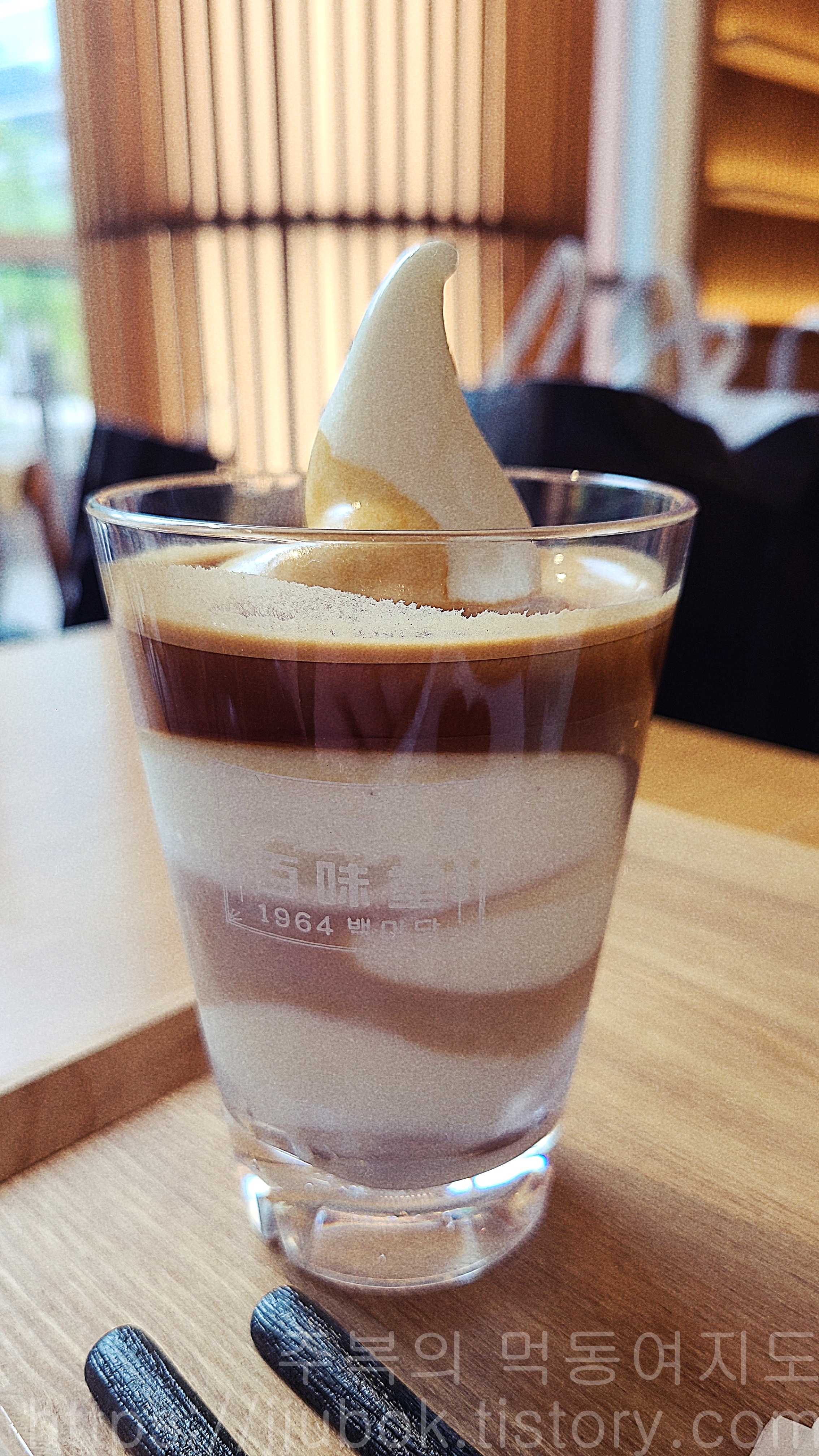 1964-백미당-아이스크림-라떼