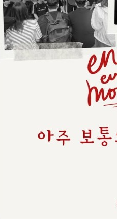 한동훈 한컷