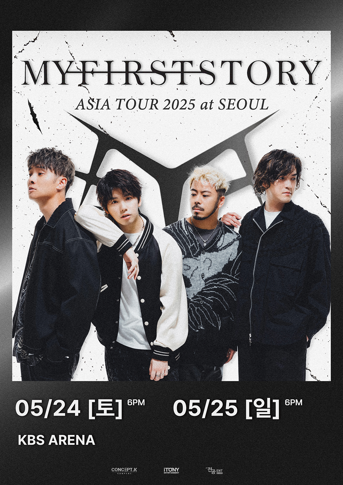 my first story 그룹 콘서트 포스터