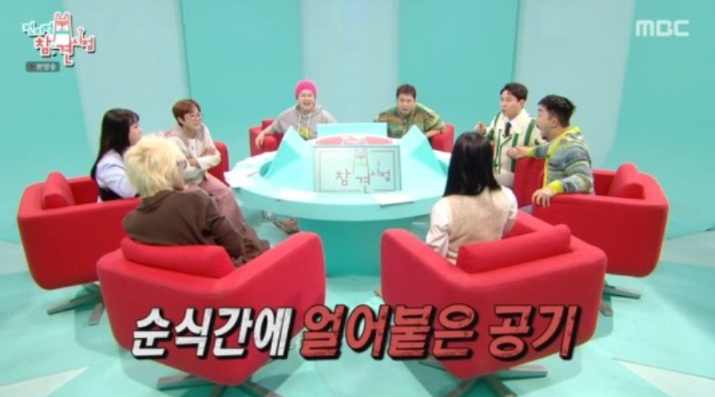 순식간에 얼어붙은 공기