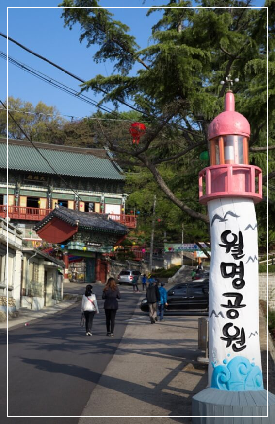 군산 가볼만한곳 베스트10 월명공원