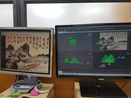 수묵화의 산을 따라서 만든 모델링