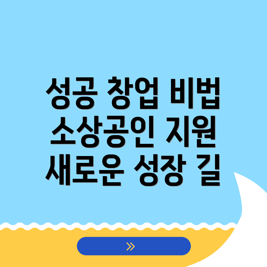 창업지원센터