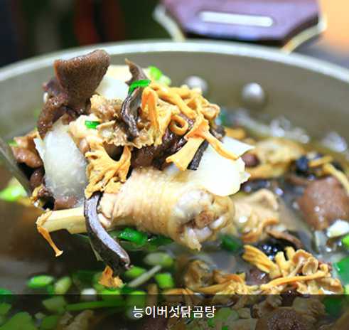 곡성장미축제