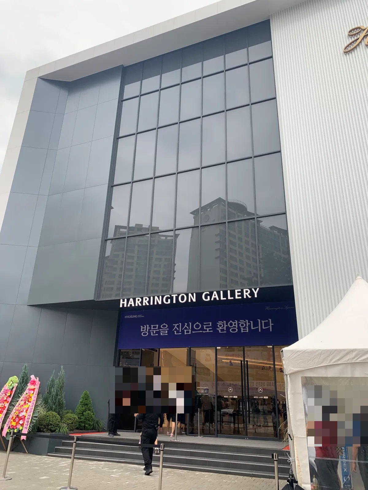 헤링턴스퀘어신흥역-모델하우스-입구-전경