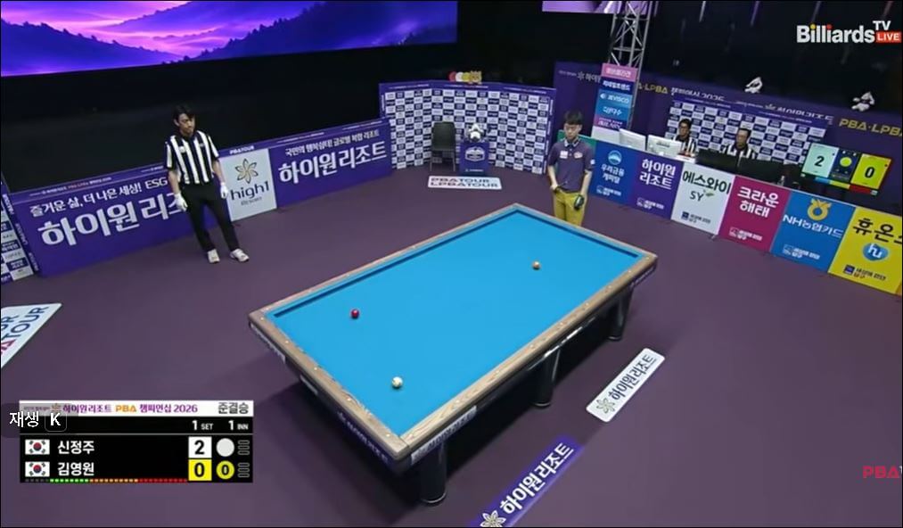 18세 김영원 PBA 결승 진출