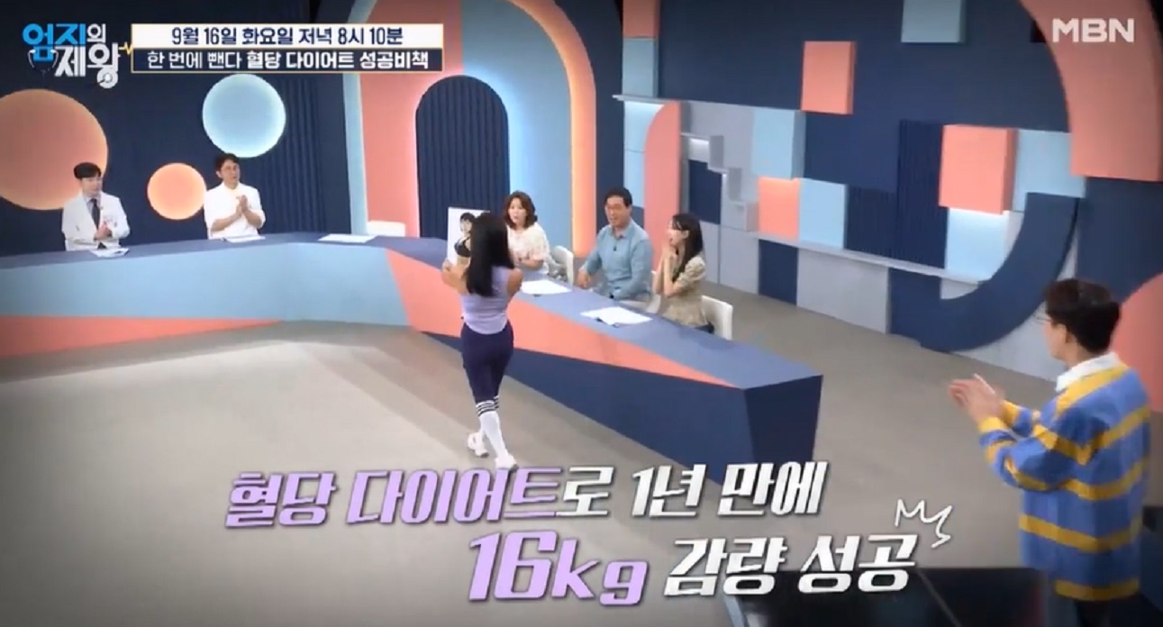 혈당다이어트-보라색감자-자색감자-구매-주문