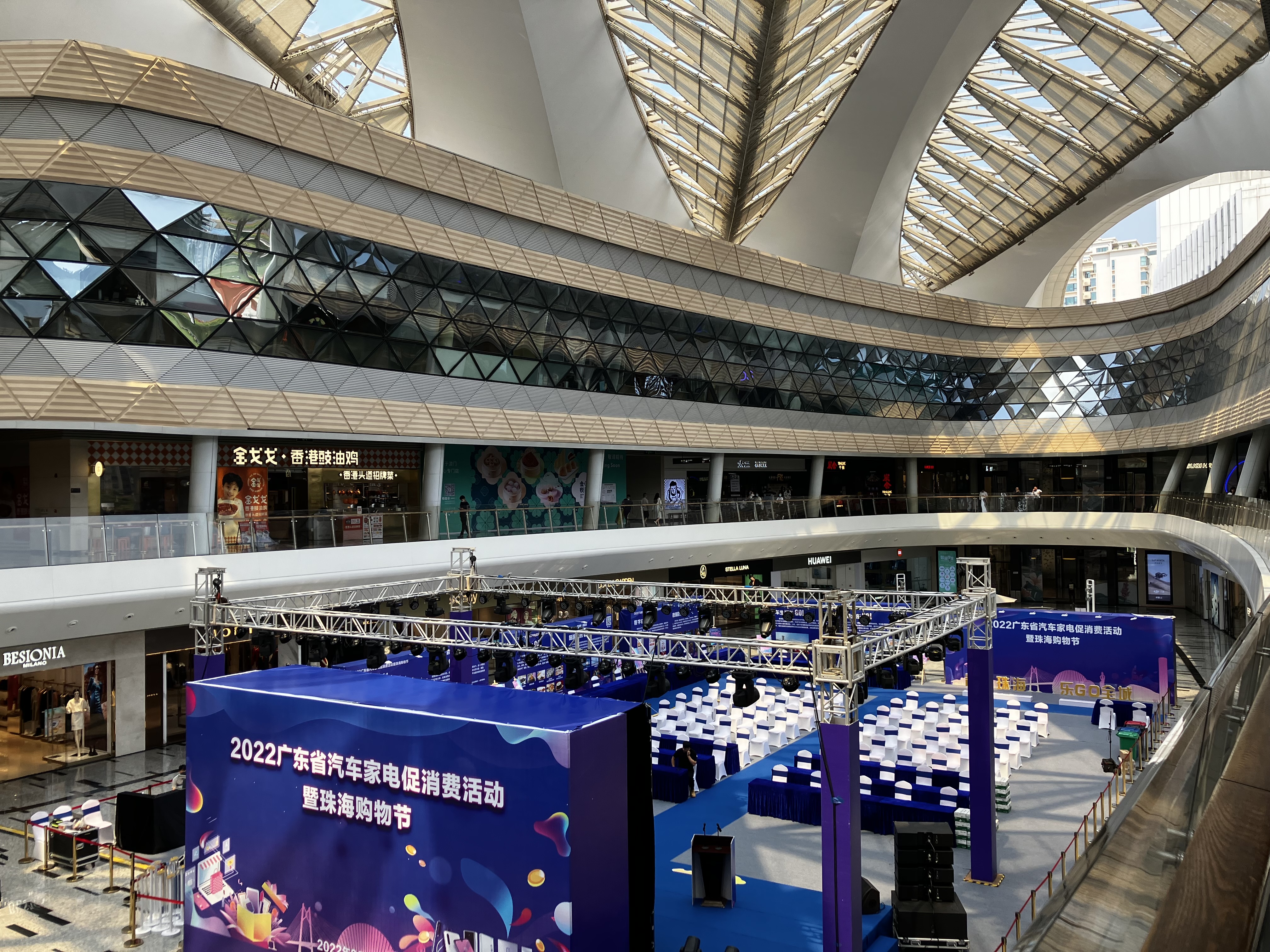 주하이 화파상두