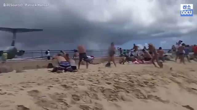 마태칸 공항의 위험 요소