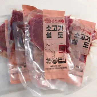 소고기 설도 부위 특징 및 요리 추천 레시피 가이드_15