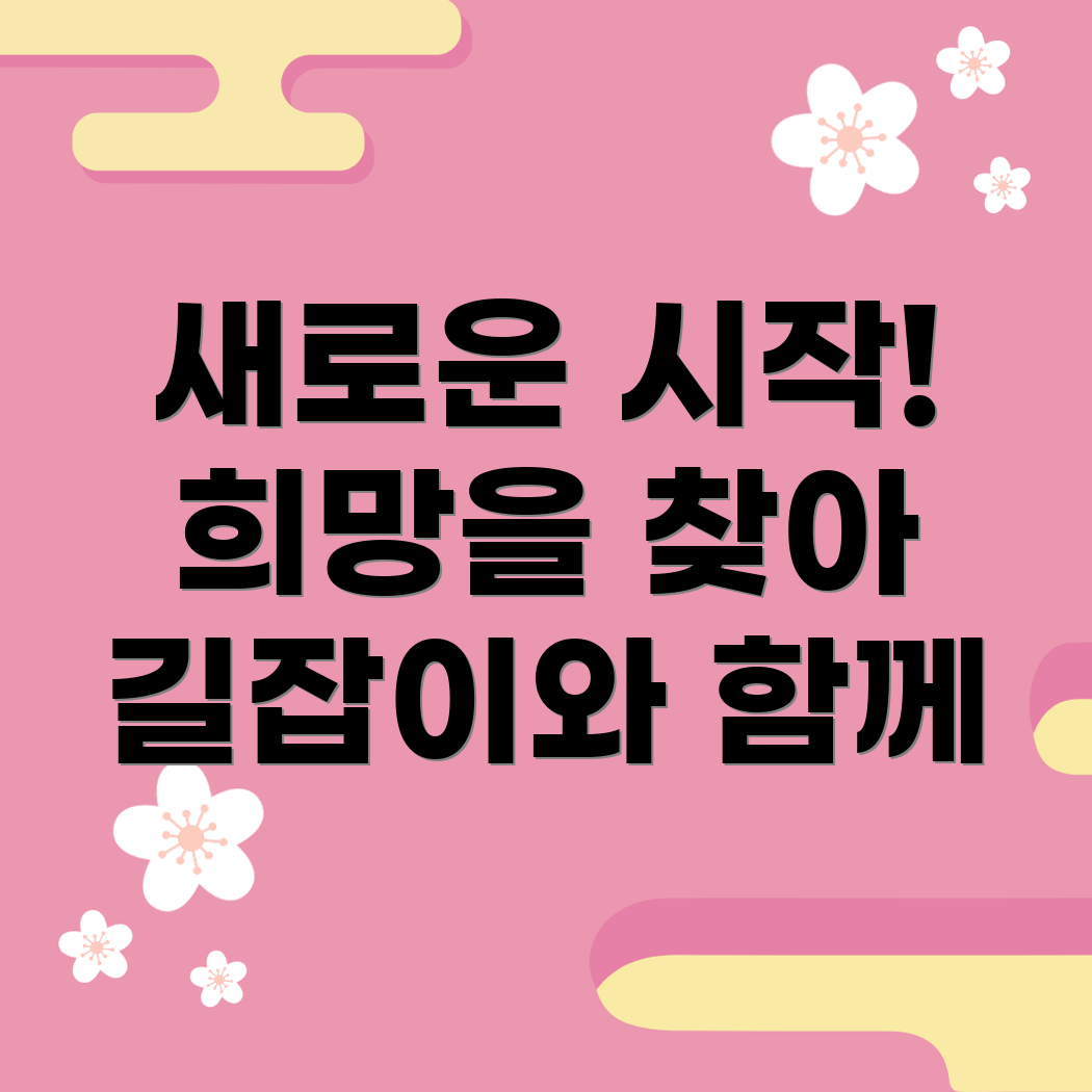 파산