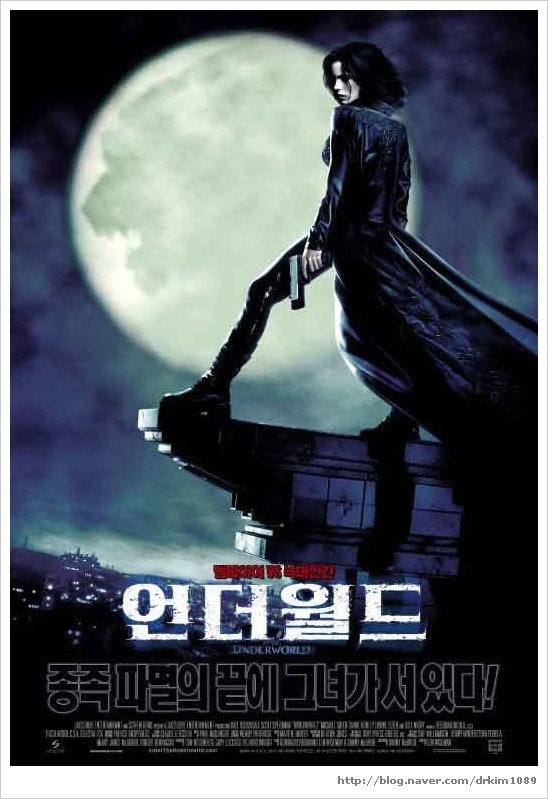 언더월드 영화 포스터 사진