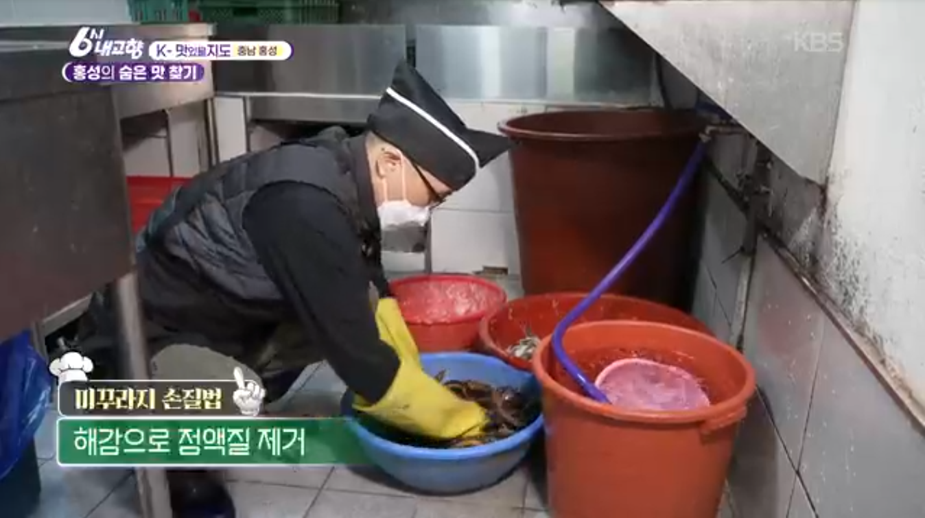 6시내고향 K맛있을지도 광천원조어죽 추어어죽