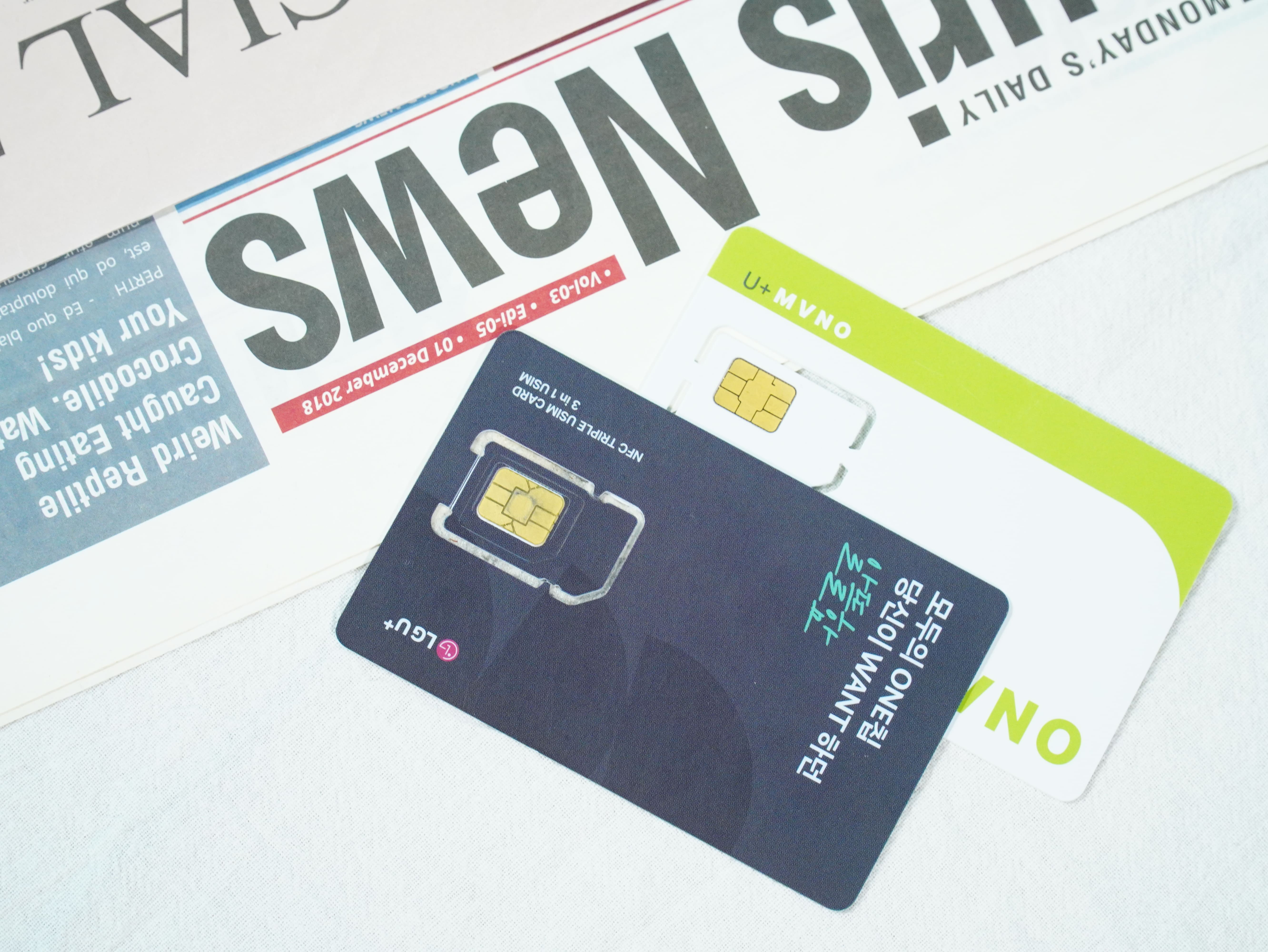 선불폰 개통방법_선불폰이미지