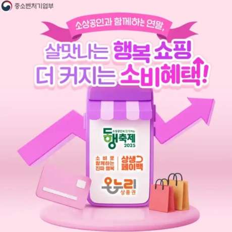 캐시워크 돈버는 퀴즈 정답_행복쇼핑