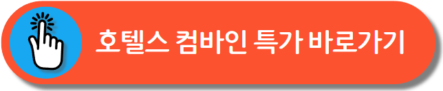 국내여행지 추천