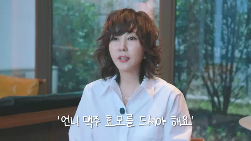 김남주-단백질비타민