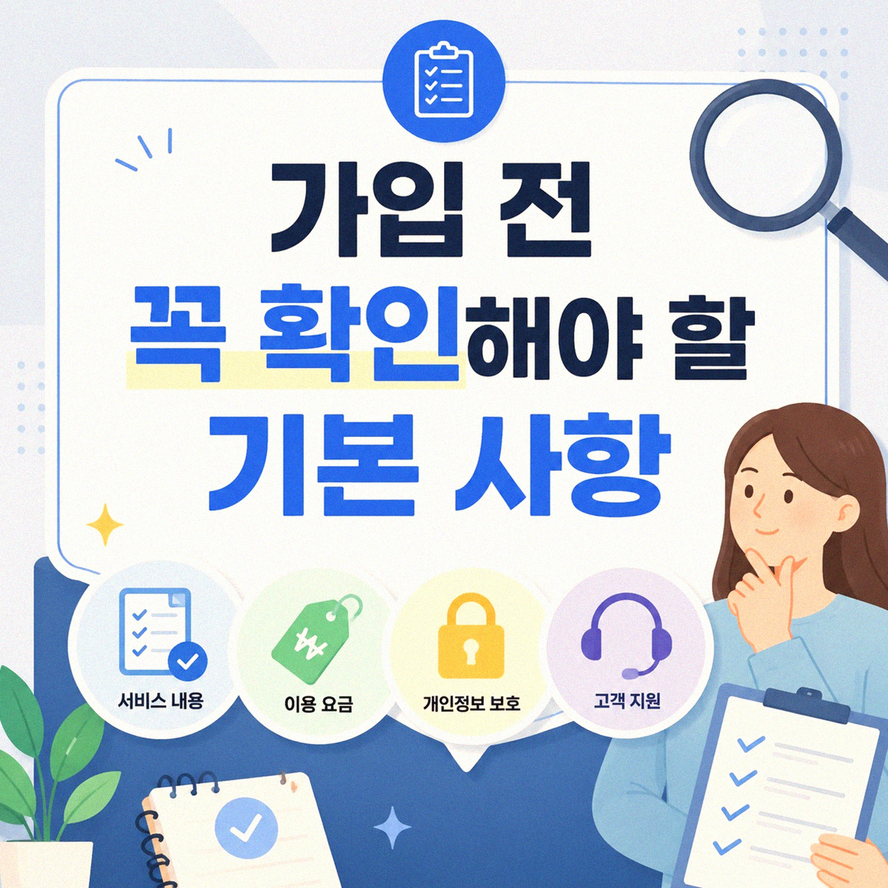 KT 500메가 인터넷 올레 TV 설치 시 놓치기 쉬운 것들