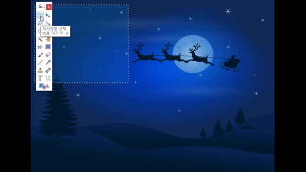 페인트 넷 사용법