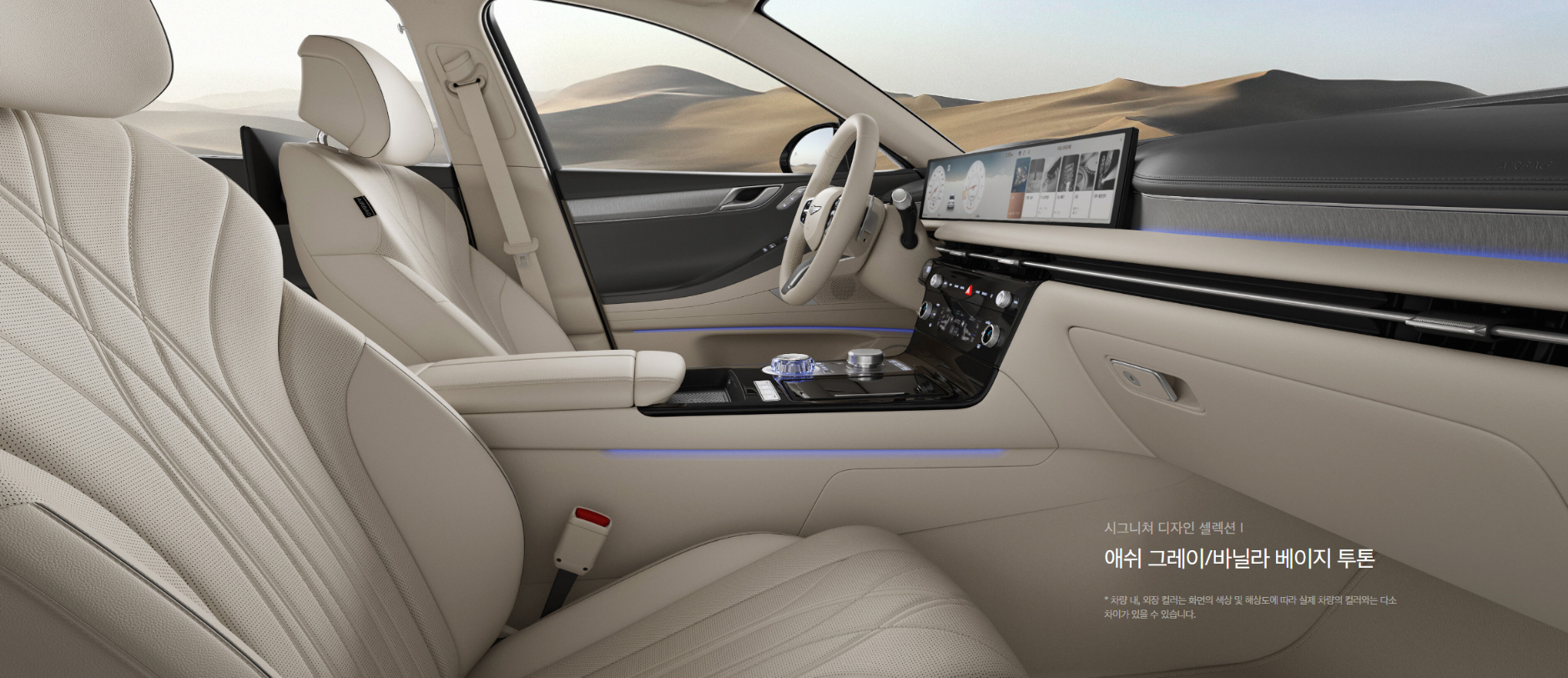 제네시스 G80 vs 경쟁 모델 비교: BMW 5시리즈, 벤츠 E클래스와 어떤 차이가?