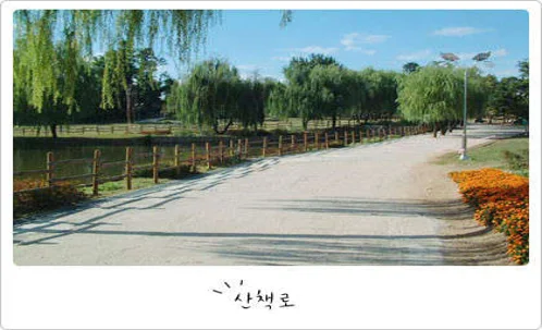 용산가족공원