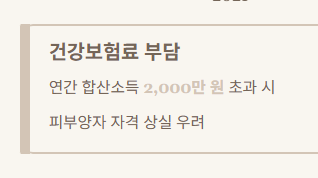 60대에 소득이 없어도 국민연금을 받고&amp;#44; 더 늘릴 수 있는 방법