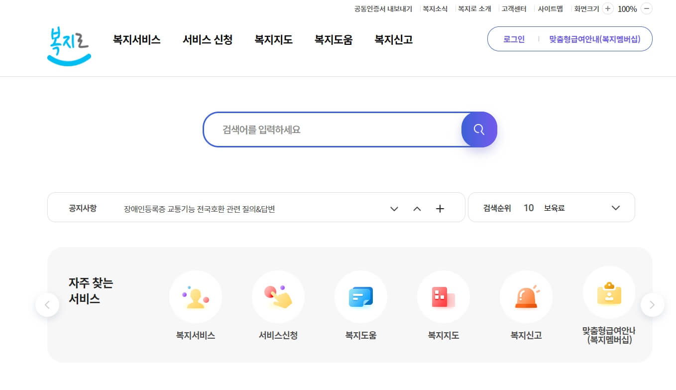 청년내일저축계좌 2023년 변경 내용 정리