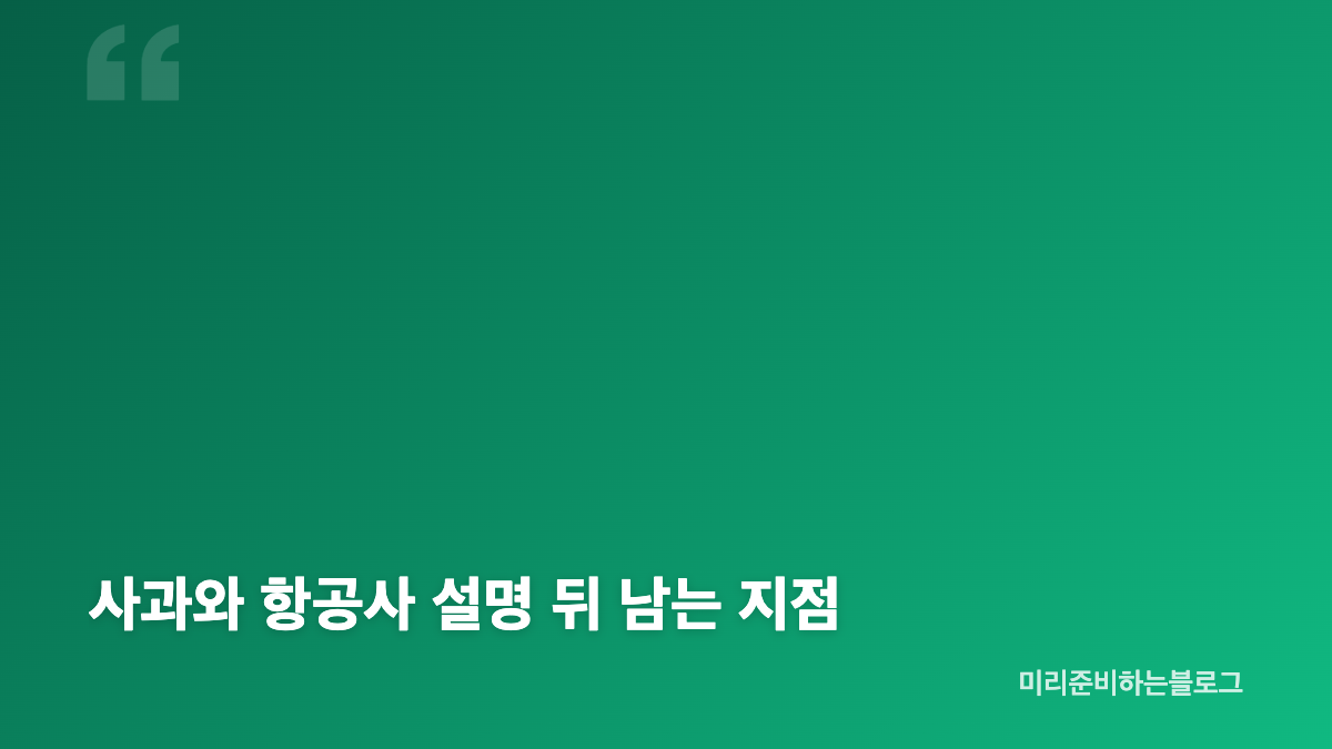 박수홍 유튜브 새 영상에서 재이와 다홍이가 보인 변화