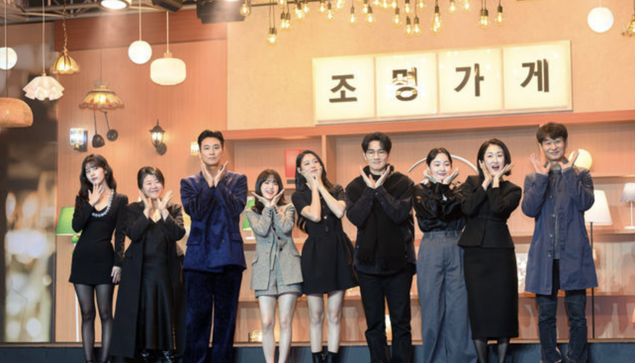 조명가게 출연진