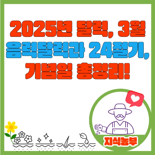 지식농부