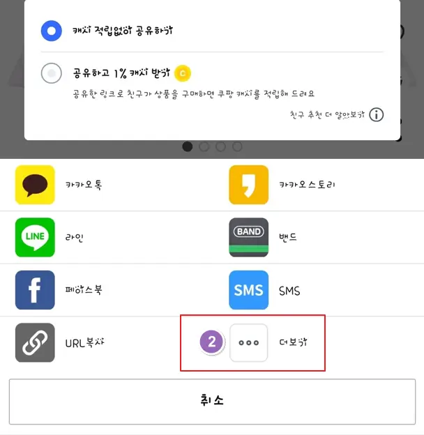 공유링크