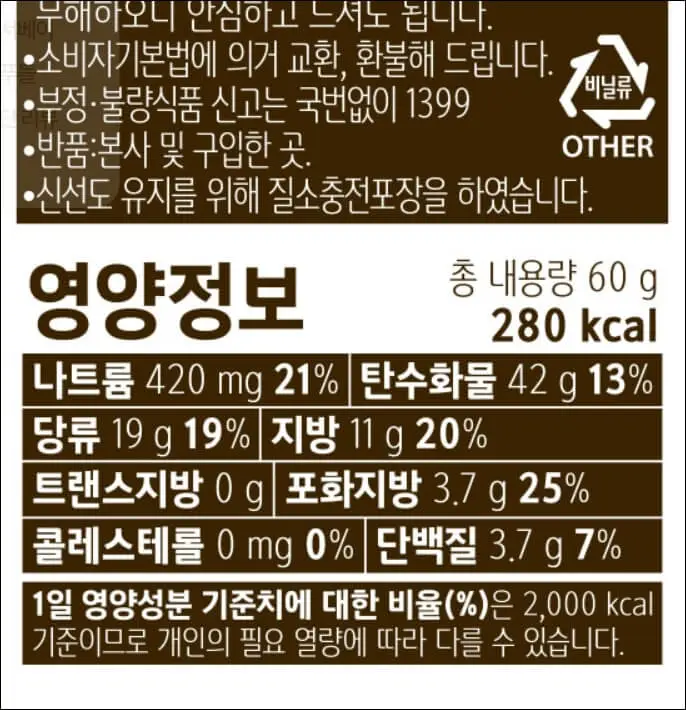 먹태깡파는곳