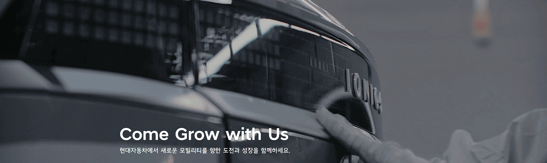 2024 현대차 생산직 채용, 킹산직으로 일하고 싶다면? 채용일정부터 연봉까지 알아보세요 (채용일정, 지원자격, 필기시험 교재, 자소서, 연봉)