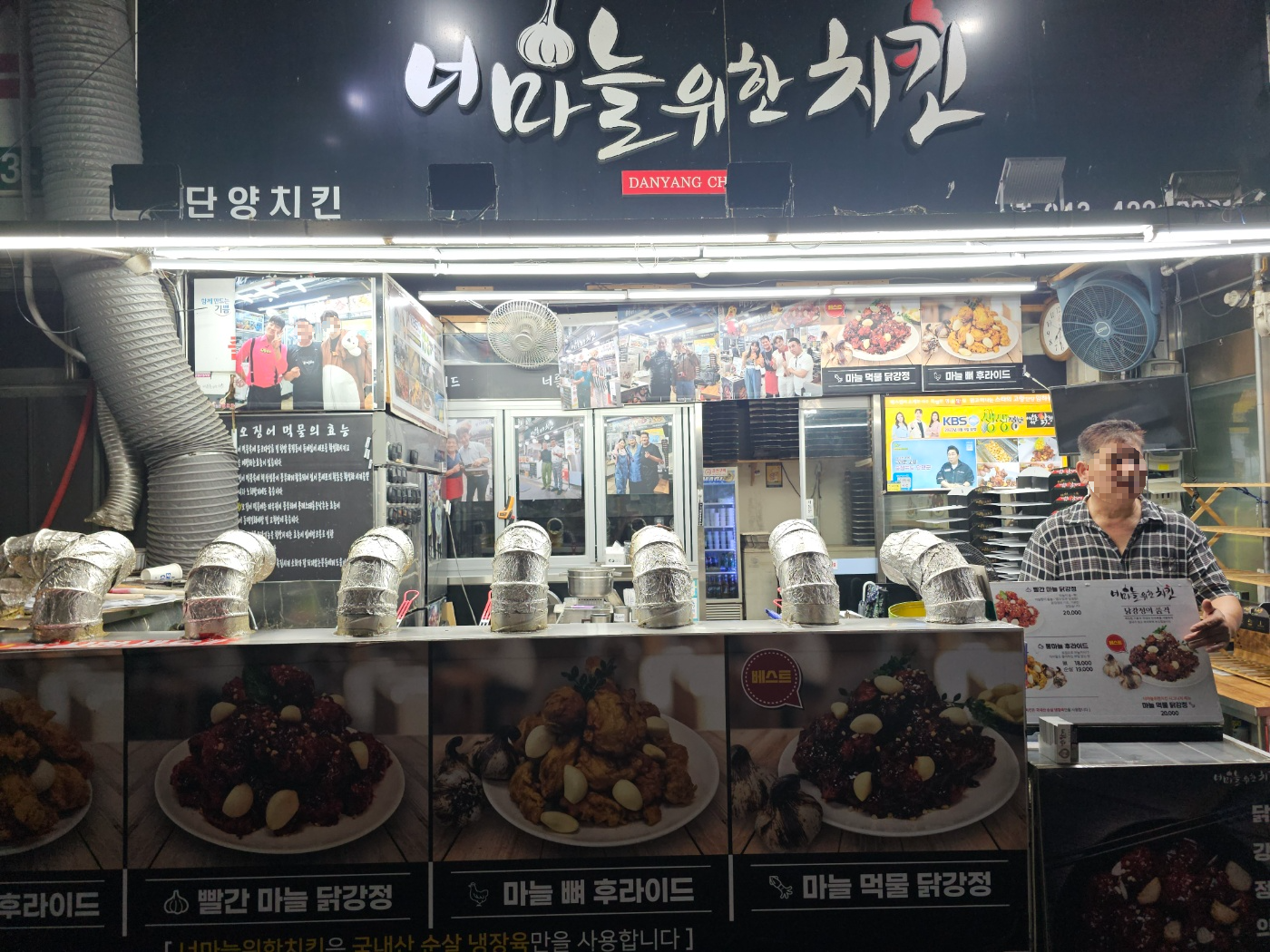 단양여행기 [4 : 단양구경시장] - Trip to Danyang [4: Danyang Gugyeong Traditional Market