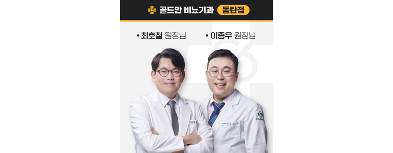 오산시 요로결석 병원