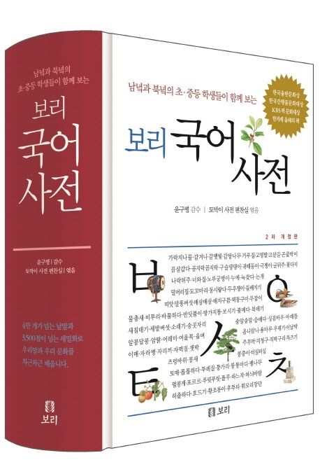 초등 스스로 공부법