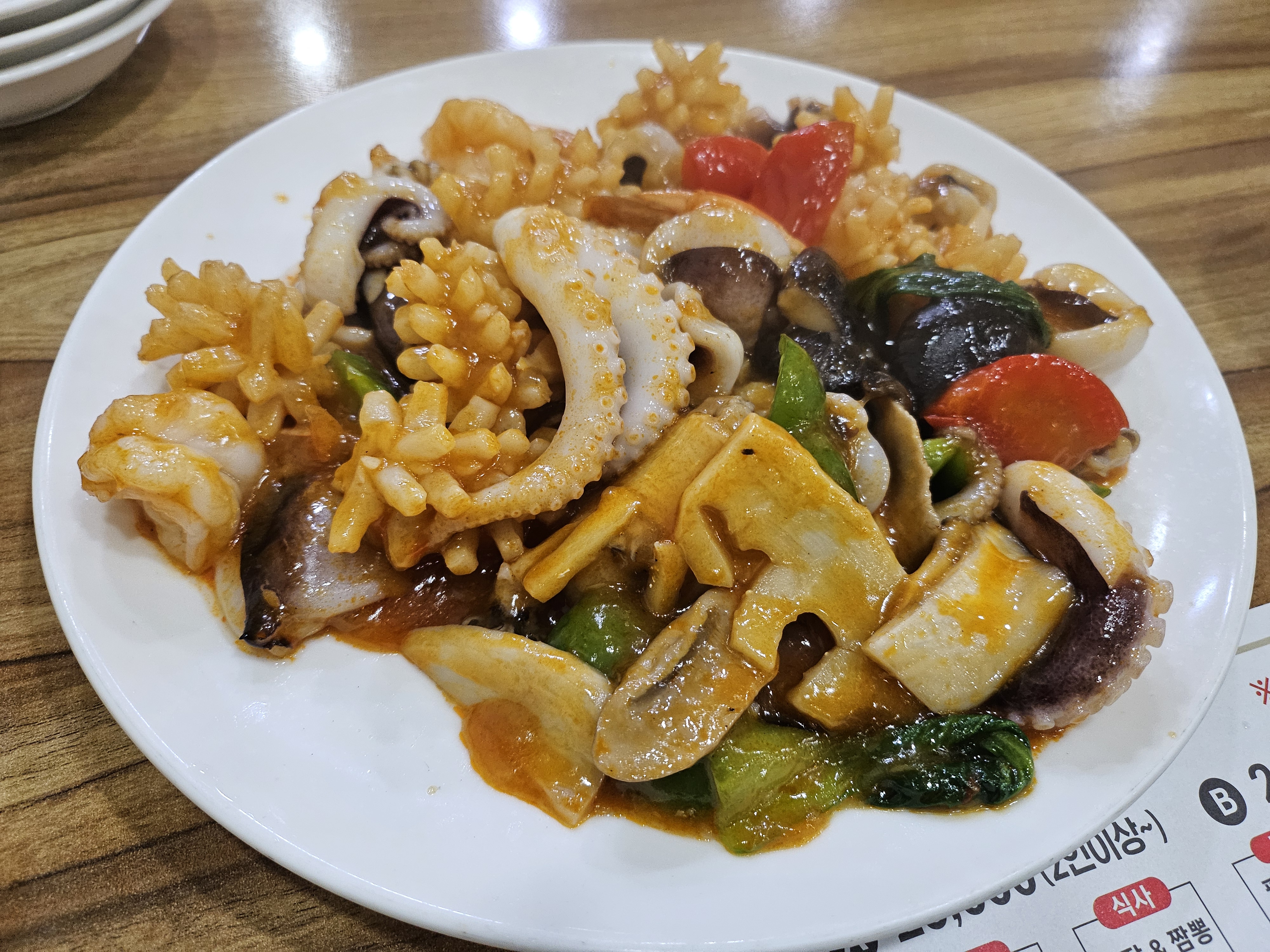 여수 문수동 맛집 화란