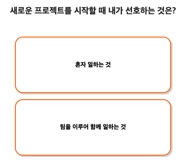 컬러-팔레트-테스트-질문