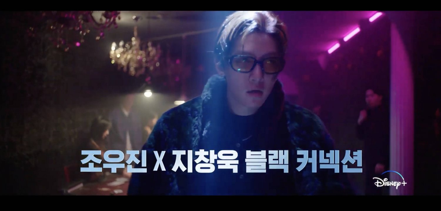 강남 비-사이드 드라마 내용