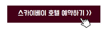강릉 여행코스 추천