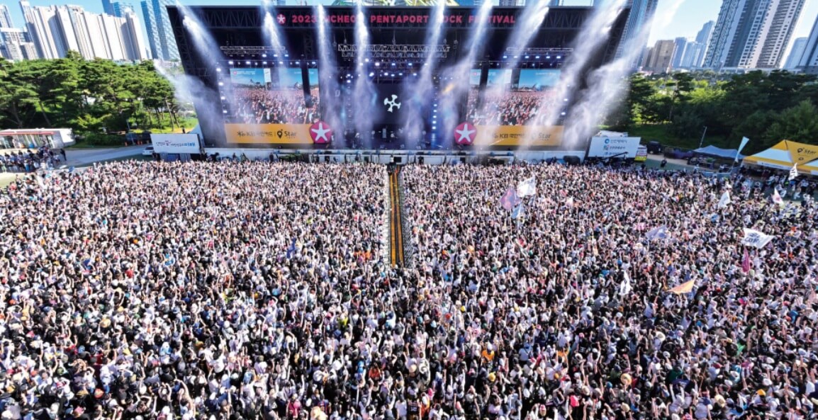 펜타포트 락페스티벌 2025 티켓예매