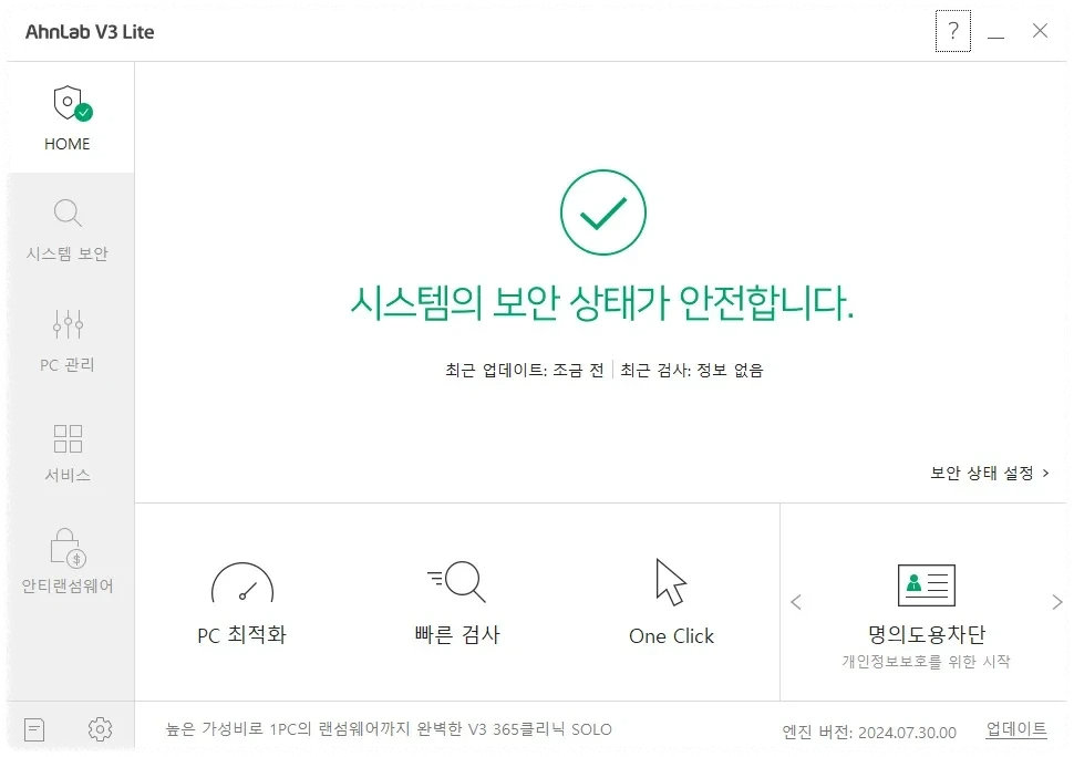 광고나 툴바가 설치되나요?