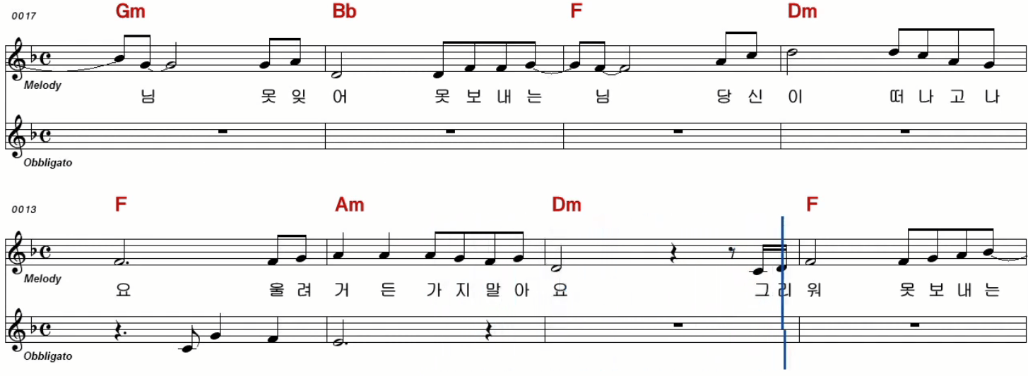 오승근 - 떠나는 님아(떠나는 임아) 악보