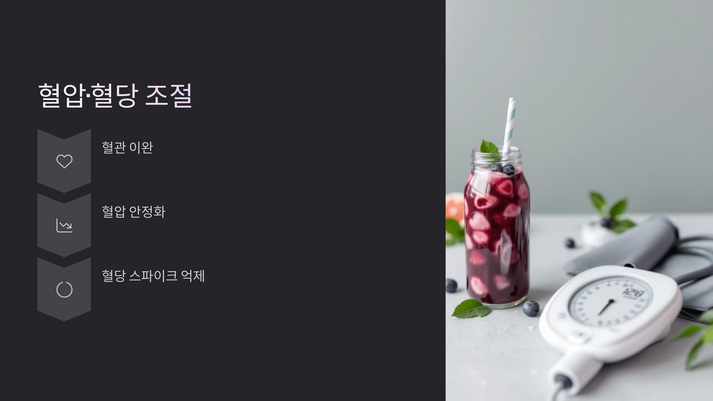 아로니아 사진입니다.