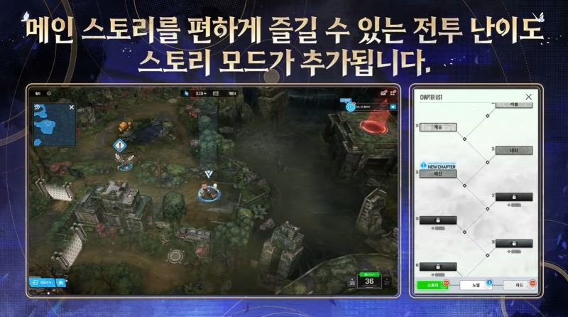 니케 3주년 특별 방송 요약 스토리 모드 추가