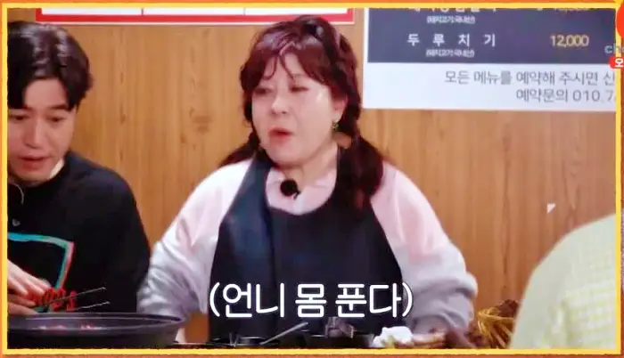 제19회 토요일은 밥이좋아 토밥즈 김치와 함께 구워먹는 삼겹살 묵은지 오겹살 맛집 보령 고기집 맛집