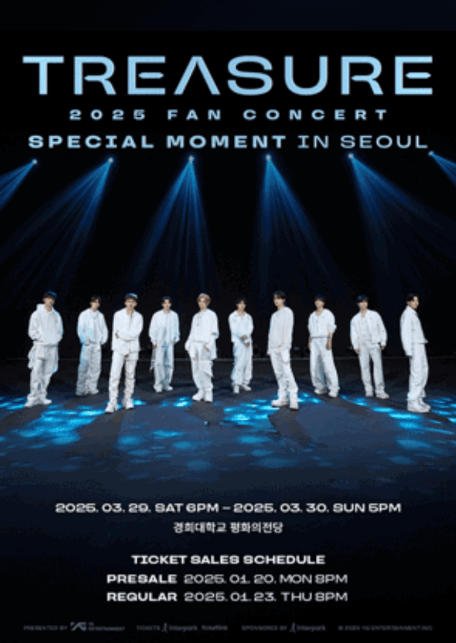 3월 서울 콘서트 일정 총정리 (2025)
