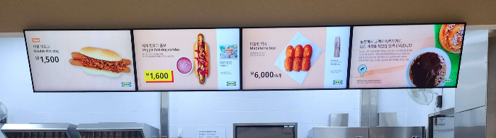 이케아비스트로