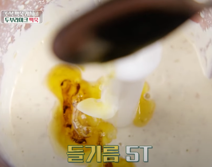 편스토랑 류수영 삼계탕 백숙 조리 시작27