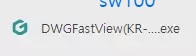 DWG FastView 설치파일